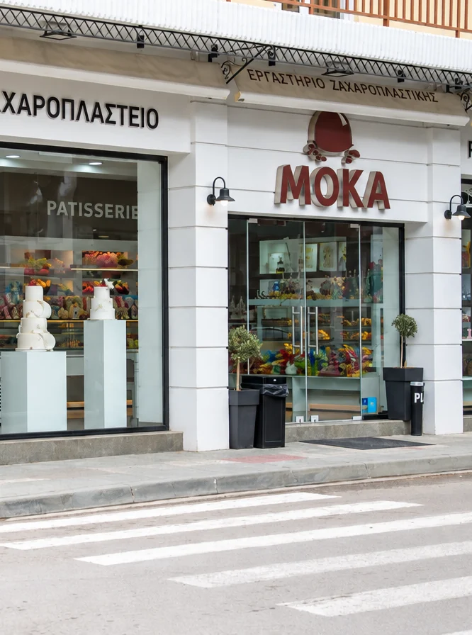 Η πρόσοψη και η είσοδος του ζαχαροπλαστείου MOKA στη Λιβαδειά.